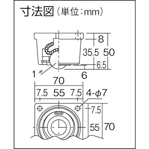 ボールベアー IK-25【IK-25】