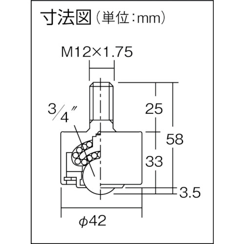 ボールベアー IK-19N スチール製【IK-19N】