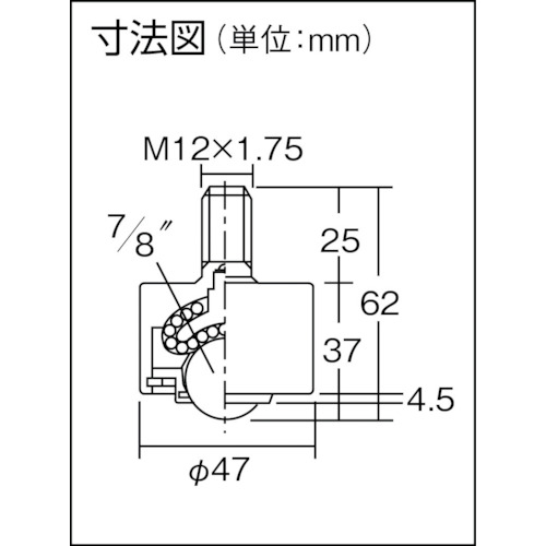 ボールベアー IK-22N スチール製【IK-22N】