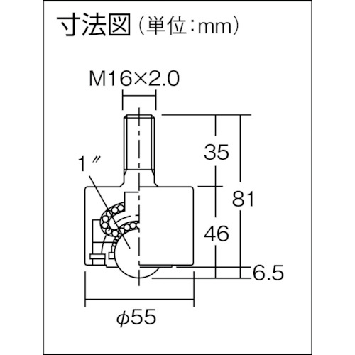 ボールベアー IK-25N スチール製【IK-25N】