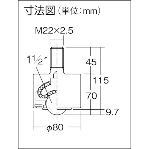 ボールベアー IK-38N スチール製【IK-38N】