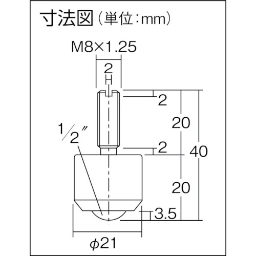 ボールベアー IK-13NM スチール製【IK-13NM】