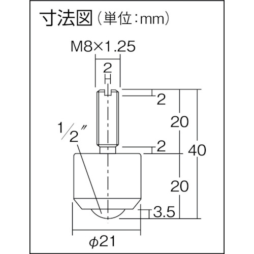 ボールベアー IK-13NM スチール製【IK-13NM】