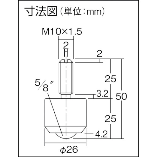 ボールベアー IK-16NM スチール製【IK-16NM】