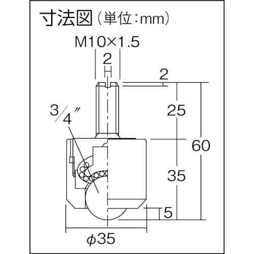 ボールベアー IK-19NM スチール製【IK-19NM】