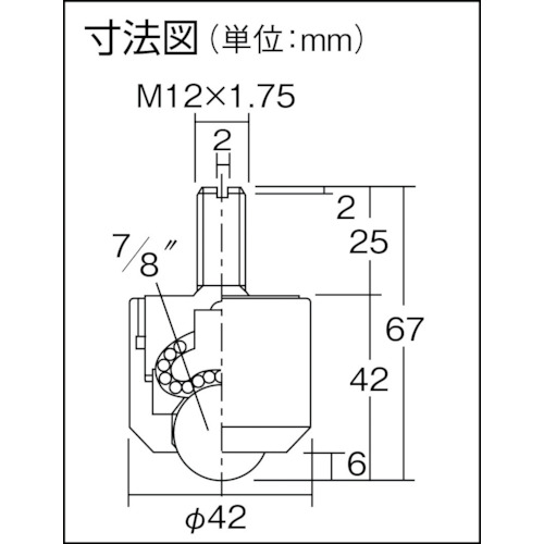 ボールベアー IK-22NM スチール製【IK-22NM】