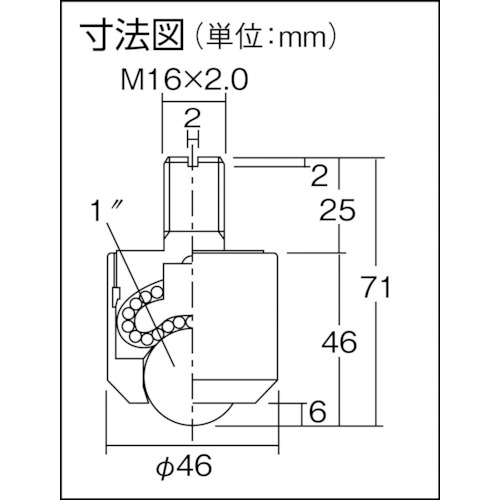 ボールベアー IK-25NM スチール製【IK-25NM】