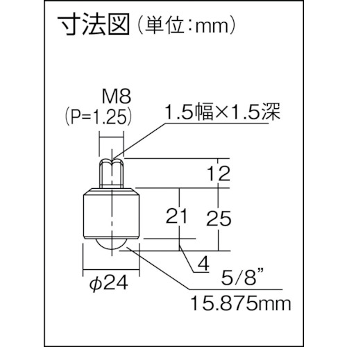 フリーベア 切削加工品下向き用 スチール製 C-5D【C-5D】