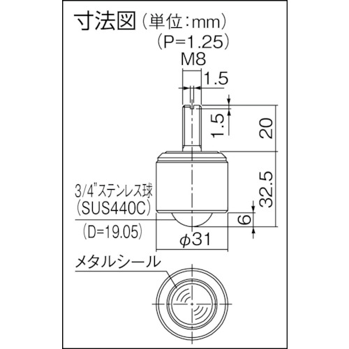 フリーベア 切削加工品下向き用 オールステンレス製 S-6D【S-6D】