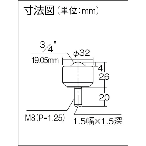 フリーベア 切削加工品上向き用 オールステンレス製 S-6H【S-6H】