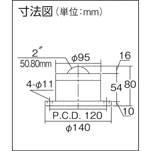 フリーベア 切削加工品上向き用 スチール製 C-16H【C-16H】