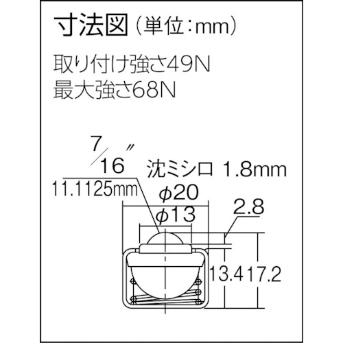 フリーベア プレス成型品上向き用 スチール製 C-3S【C-3S】