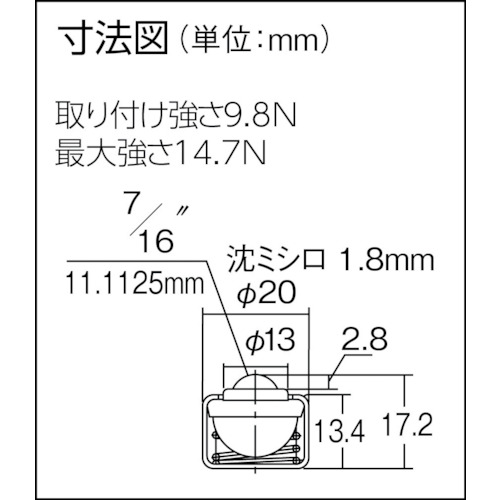 フリーベア プレス成型品上向き用 メインボール樹脂製 P-3S【P-3S】