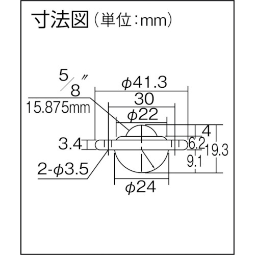 フリーベア プレス成形品上向き用 スチール製 C-5L【C-5-L】