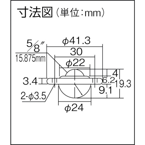 フリーベア プレス成型品上向き用 オールステンレス製 S-5L【S-5-L】