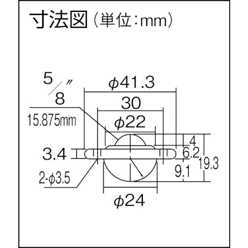 フリーベア プレス成型品上向き用 メインボール樹脂製 P-5L【P-5-L】