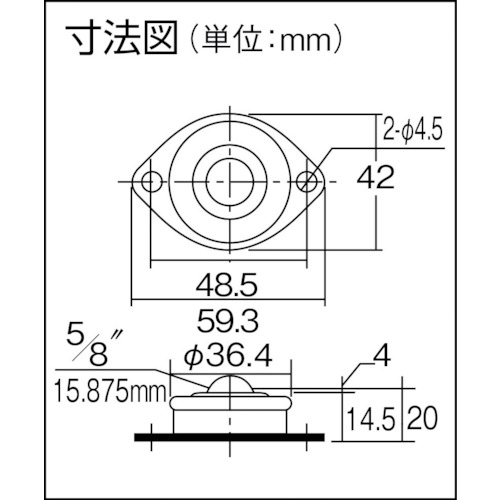 フリーベア プレス成型品上向き用 メインボール樹脂製 P-5L【P-5L-5】