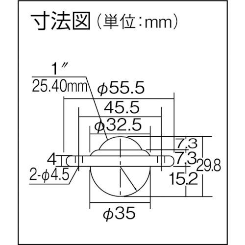 フリーベア プレス成型品上向き用 オールステンレス製 S-8L【S-8-L】