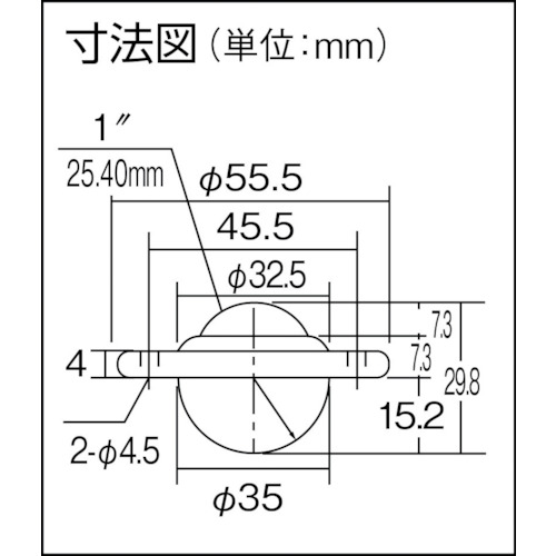 フリーベア プレス成型品上向き用 メインボール樹脂製 P-8L【P-8-L】