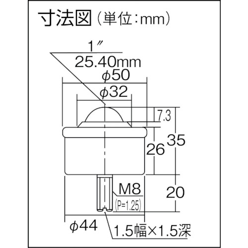 フリーベア プレス成型品上向き用 スチール製 C-8B【C-8B】