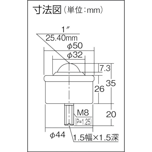 フリーベア プレス成型品上向き用 メインボール樹脂製 P-8B【P-8B】