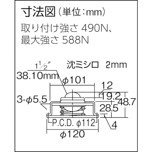 フリーベア プレス成型品 スチ-ル製 C-12S【C-12S】