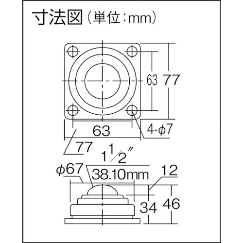 フリーベア プレス成型品上向き用 メインボール樹脂製 P-12【P-12K】