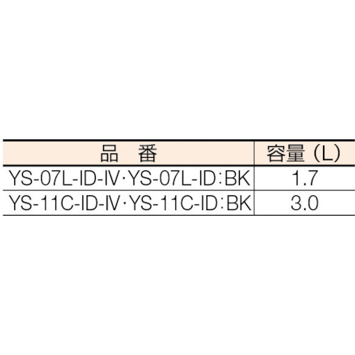 (灰皿)スモーキング YS-106B アイボリー クリ-ム【YS-07L-ID-IV】