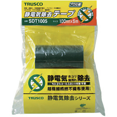 静電気除去テープ 幅50mmX長さ5m【SDT505】