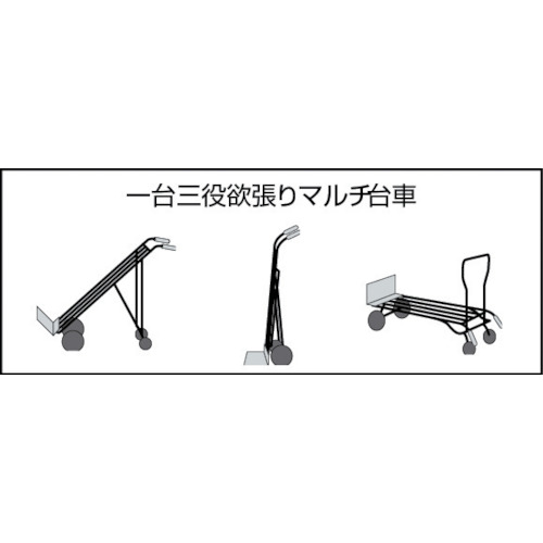マルチ台車 ユニキャリー 4【NC-200T】