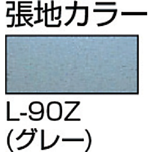 事務椅子 ビニールレザー張り キャスター無 グレー【L-90Z】