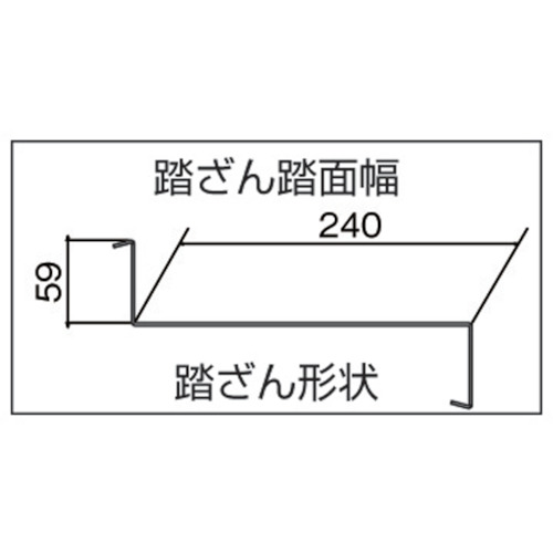 G型作業用踏台0.6m【G-062】