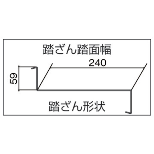 G型作業用踏台0.9m【G-093】