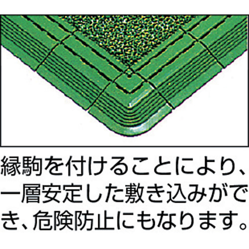 (ジョイント型人工芝)エバック若草ユニット 縁駒O【F-53-O】