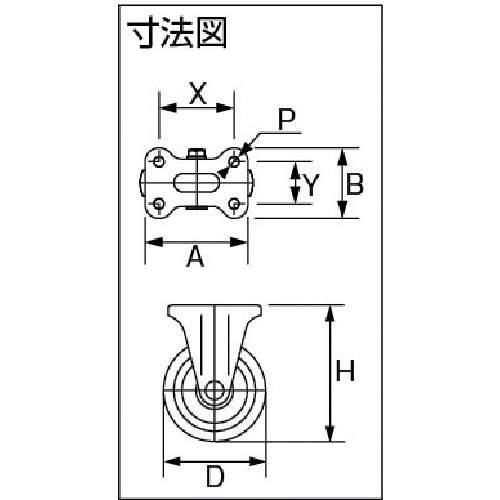 スタンダードプレスキャスター ウレタン車輪 固定 100径【UWK-100】