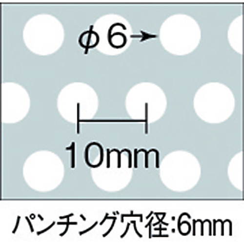 取手付パンチングBOX 有効内寸307X201X94【PM-8】