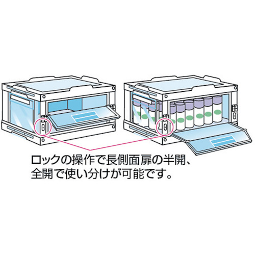 α折りたたみコンテナ 50L 扉付 透明【CR-S50T】