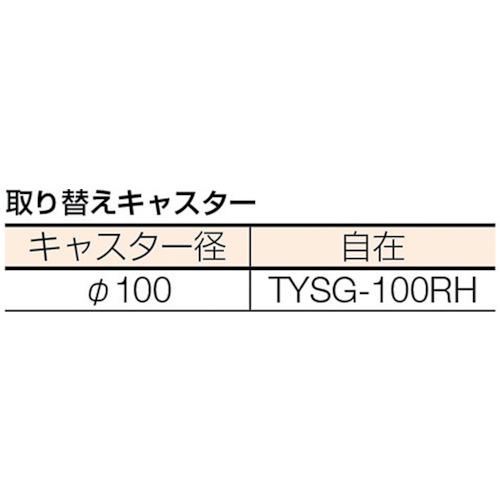 マルチキャリー連結くん 680X390 ゴム車輪【MP-6839G-100】