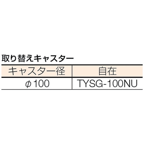 マルチキャリー連結くん 680X390 ウレタン車輪【MP-6839U-100】