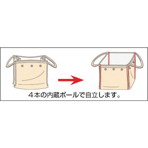 回収袋 自立型タイプ 450L 白カバー付【RJ-301】