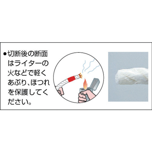 ビニロンロープ 3つ打 線径9mmX長さ150m【R-9150】
