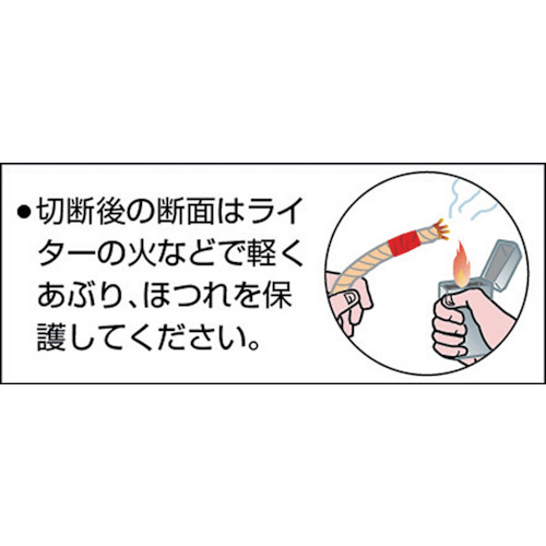 ブラインドコード8つ打 線径2mmX長さ30m【R-230B】