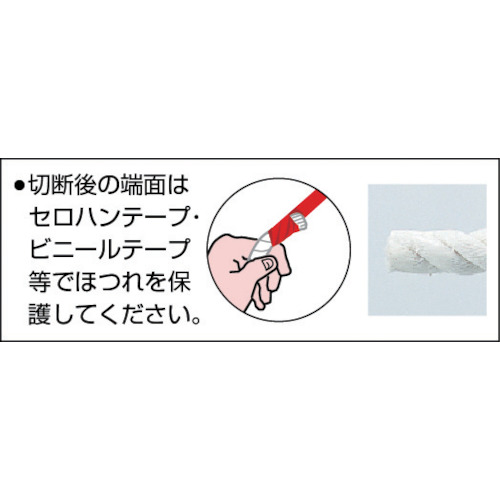 綿ロープ 3つ打 線径12mmX長さ30m【R-1230M】