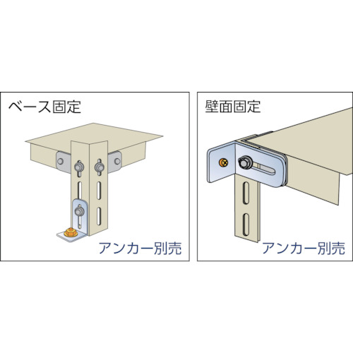 軽量棚用 L型転倒防止金具 35X40X70【LBP-1】