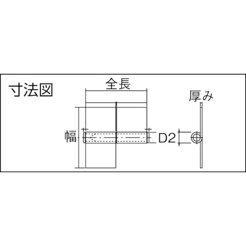 ステンレス製特厚溶接旗蝶番 右用 全長102mm (2個入)【ST-2000W-102R】