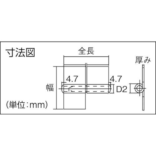 スチール製特厚溶接旗蝶番 右用 全長127mm (2個入)【2000W-127R】