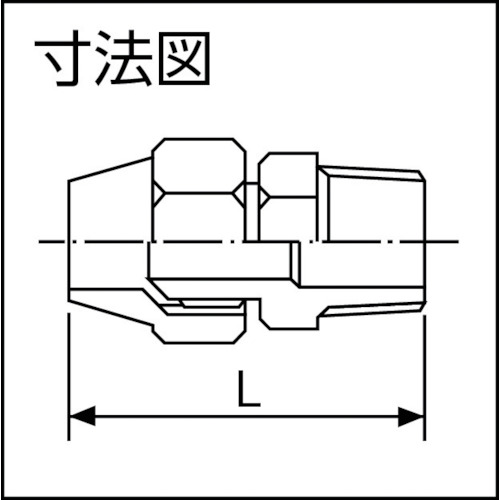 フレアージョイント PT3/8×Φ12.7【FS-1304】