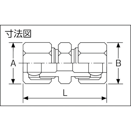 異径両口リングジョイント Φ6×Φ10【RE-0610】