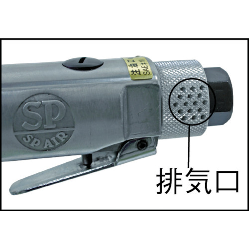サイレンサー付9.5mm角エアーラチェットレンチ【SP-1762N】