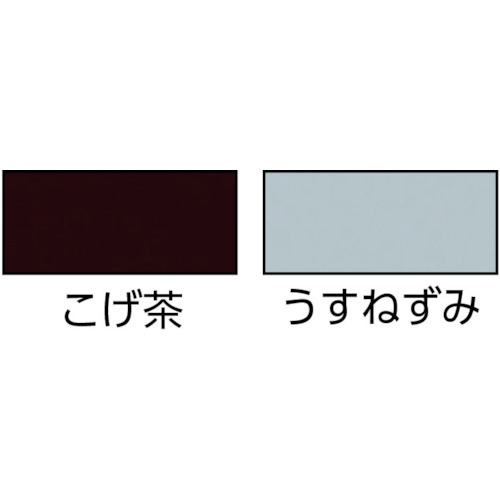 サビテクト 0.8L うすねずみ色【109-017-0.8】